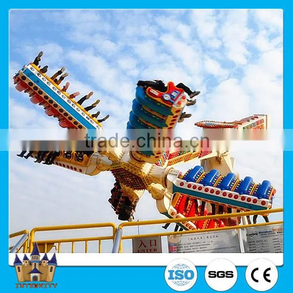 2016 Amusement Park Game Factory Thrilling Rides Speed Windmill for Sale photo-4