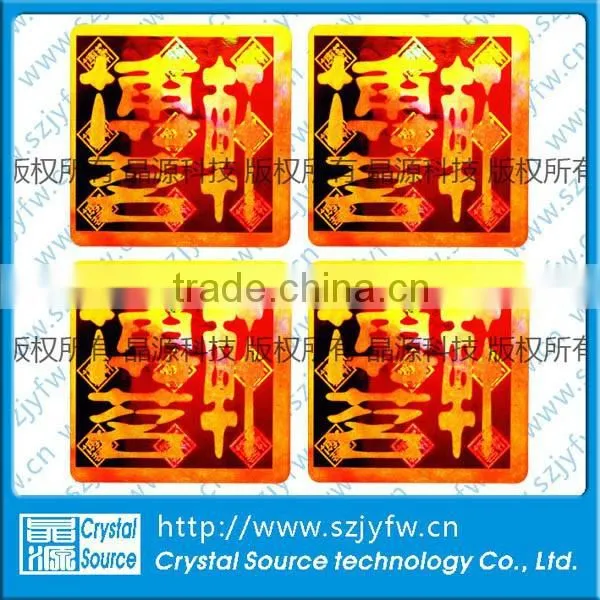 Customized 3d Holographic Display Laser Label photo-2