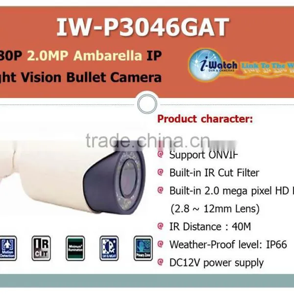 IW-96341 2.0MP 10X Optical Zoom POE IP Camera photo-5