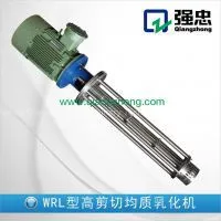 High Shear Homogeneous Emulsifying Machine