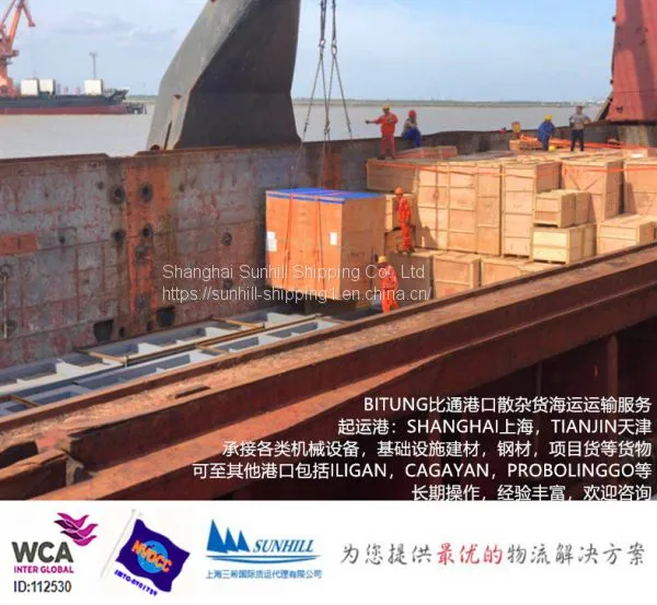 Shanghai to Bitung Port Break Bulk Cargo Freight Rate Indonesia Shipping Logistics photo-2