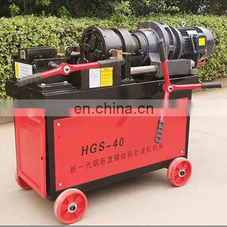 HGS-40 Rebar Thread Rolling Machines Professional Supplier Steel Wire Threading Rolling Machine photo-3