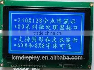 T6963 SPI Interface Graphics Lcd Module 240128 photo-2