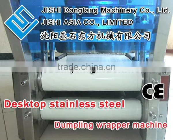 Dumpling Wrapper Machine, the World Smallest Convenient, Fast Desktop Electric Dumpling Wrapper Machine photo-4