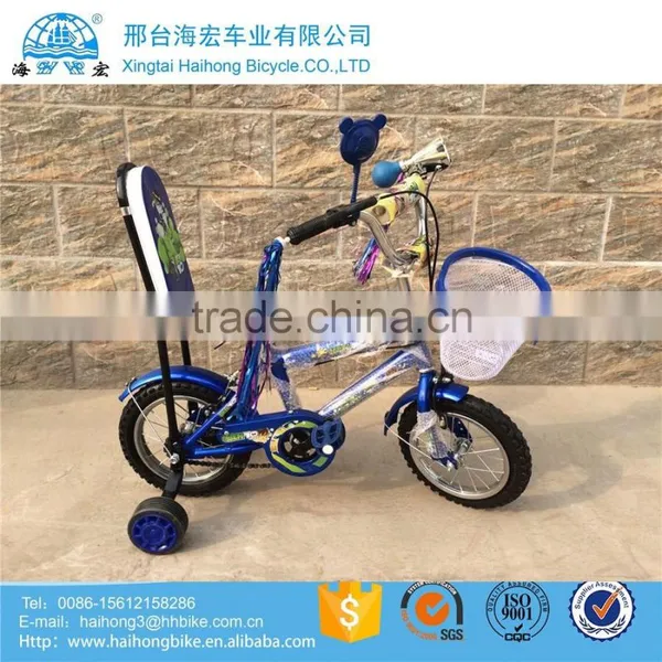 Safe and Attractive Three Wheels Baby Bicycle With ISO9001 photo-4