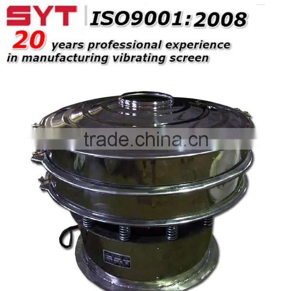 Sanyuantang All Stainless Steel Sieve photo-2
