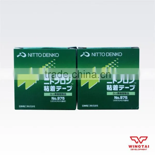 New Product Nitto Tape 975 photo-4