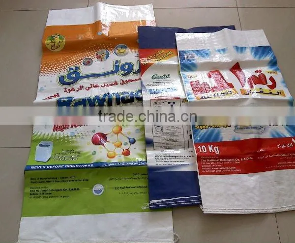 High Quality Bopp Laminated pp Woven Bags Supplier With WQA Certification photo-6