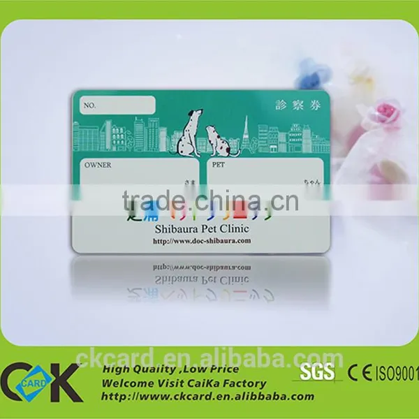 Free Sample PET Material Medical Card for Hospital photo-2