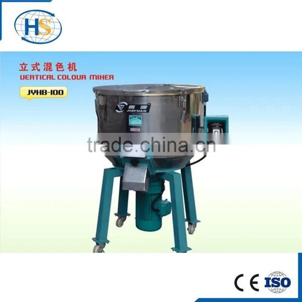 Nanjing Haisi Plastic Raw Material Granules Mixer in Extrusion/Pelletizing Line photo-2