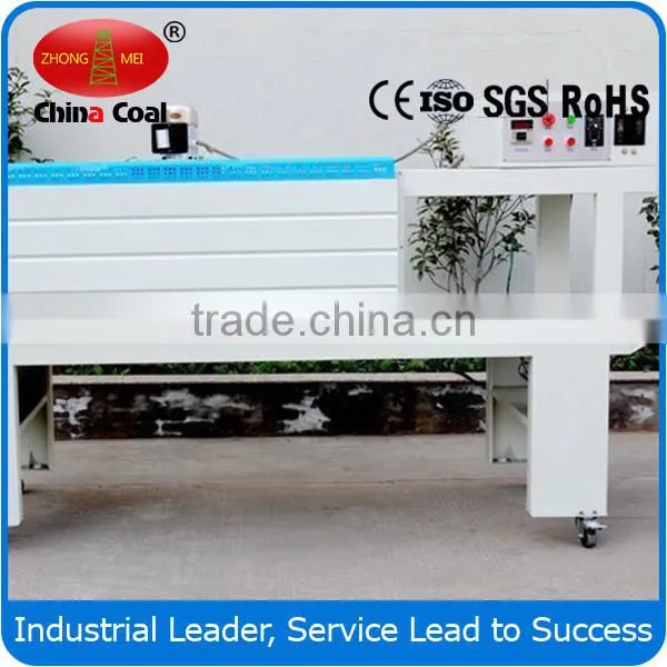 BS400C Heat Tunnel Shrink Packaging Machine
