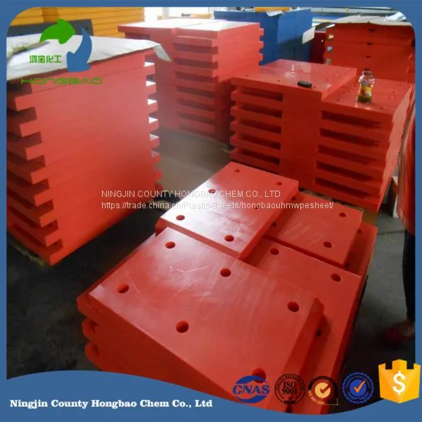 Marine Fender Dock Bumper Pad HDPE UPE Material photo-5