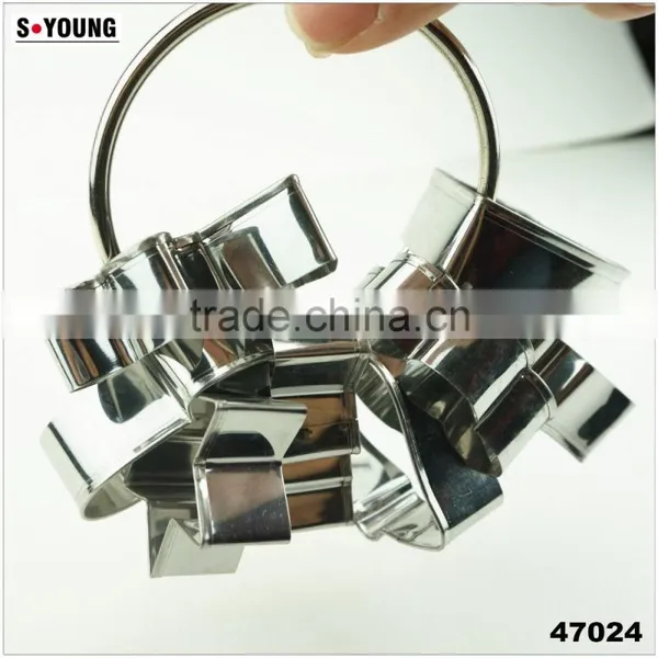 47024 8 Pcs Stainless Steel Cookie Cutter Set photo-2