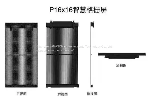 LED Grille Display photo-2