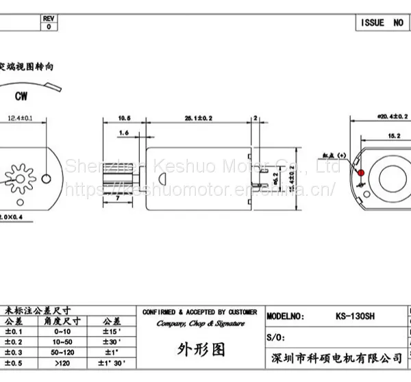 130 Miniature DC Motor for Power Tools and Household Appliances ,miniature Motor With Iron Back Cover photo-5
