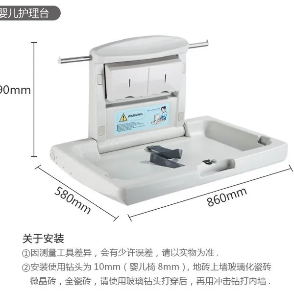 Public Restroom Baby Safety Seat Wholesaler photo-4