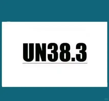 Основная информация по испытаниям и сертификации типа UN38.3 для батарей