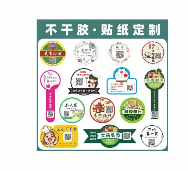 Sticker photo-5
