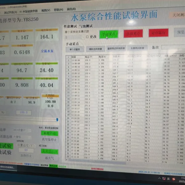 Washing Pump Performance Test Machine photo-5