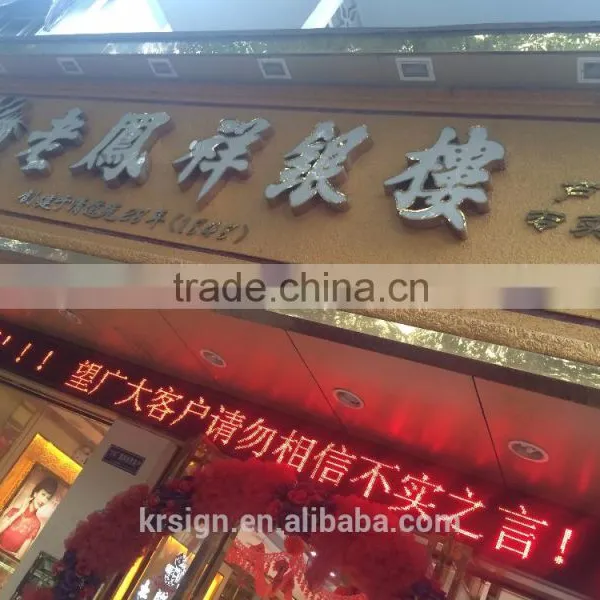 Led Light Display Advertising Board/Outdoor Advertising Led Signs Display photo-6