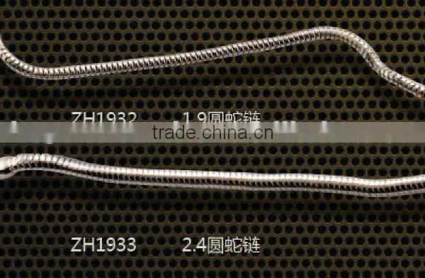 Purse Chain