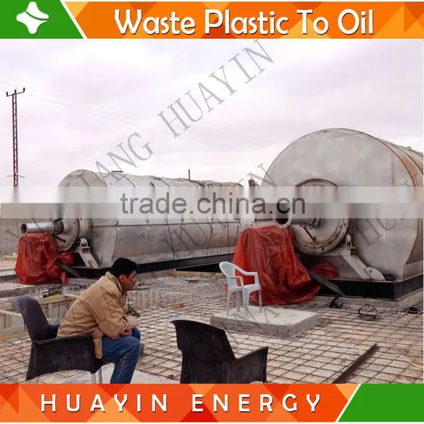 7-10 Days Installation Time Scrap Plastic to Oil Machine for Sale From Xinxiang Huayin photo-3