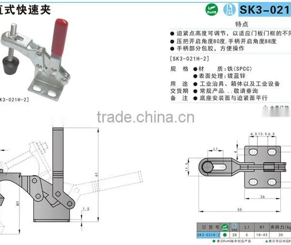 SK3-021H-2 Vertical Toggle Clamp Manufacturing in China photo-3