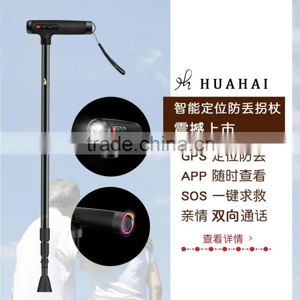 2 Ways Talking SOS Key App Tracking Barrier-free Smart Cane GPS Tracker Smart Walking Stick photo-2
