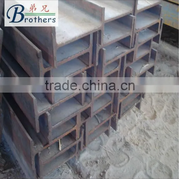 Hot Rolled Q235 Mild Steel h Profile Beam Iron
