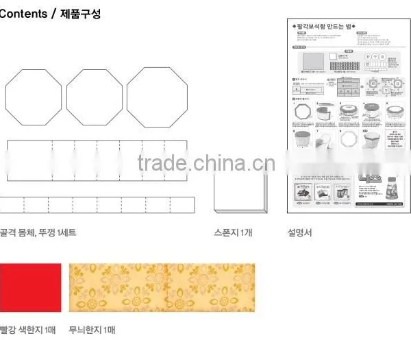 Octagonal Jewel Case Produced by Jong Ie Nara Co., Ltd. photo-3