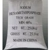 Sodium Hexametaphosphate(SHMP) photo-2