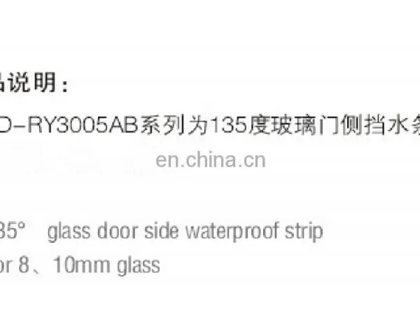 135 Degree PVC Shower Door Water Proof Strip and Seal for 8mm and 10mm Glass photo-3