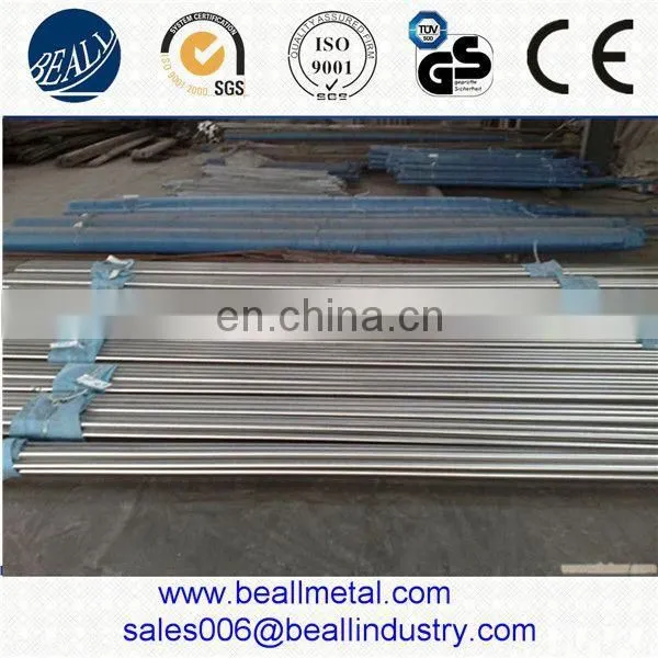 Stainless Steel Round Cloudy Bar photo-5