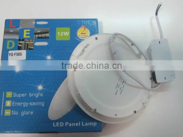 12W and Round Recessed LED Panel Light photo-3