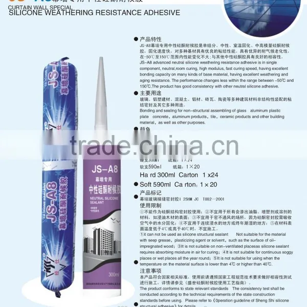 200L Drum High Grade Neutral Curtain Wall Silicon Sealant photo-2