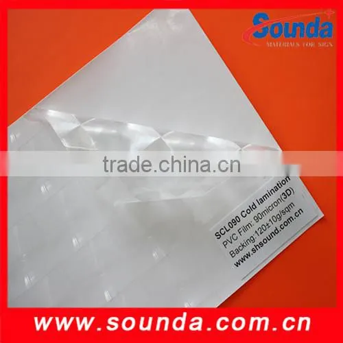 PVC Cold Lamination Film