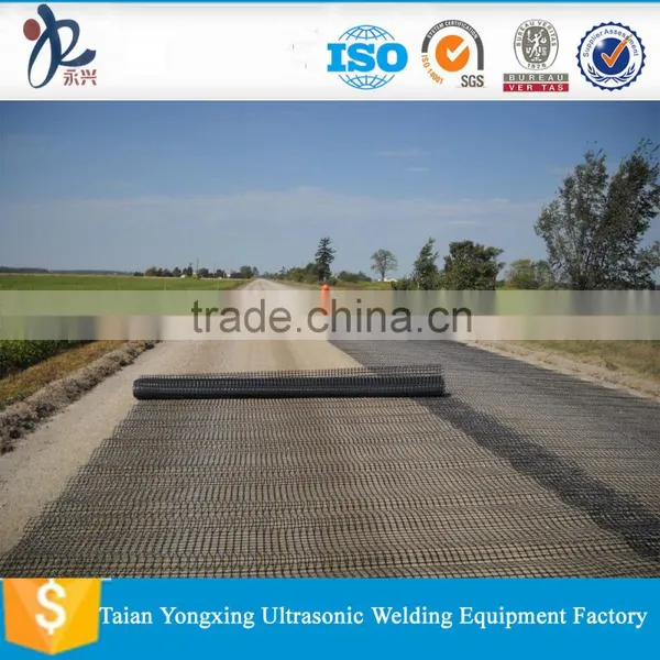 PP Uniaxial Geogrids/polypropylene Uniaxial Geogrids photo-2