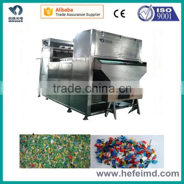 Plastic Granules Separator,aluminium Plastic Separator Machine photo-6