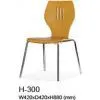 Bentwood Chair-H-300