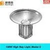 High Power Led High Bay Lamp 150W Metal Halide High Bay Light