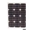 Sell 26W Solar Module