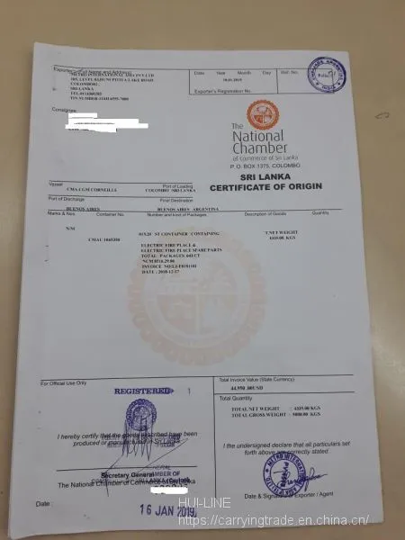 Argentina's Final Anti-dumping Ruling on China Related Aluminum Tubes!