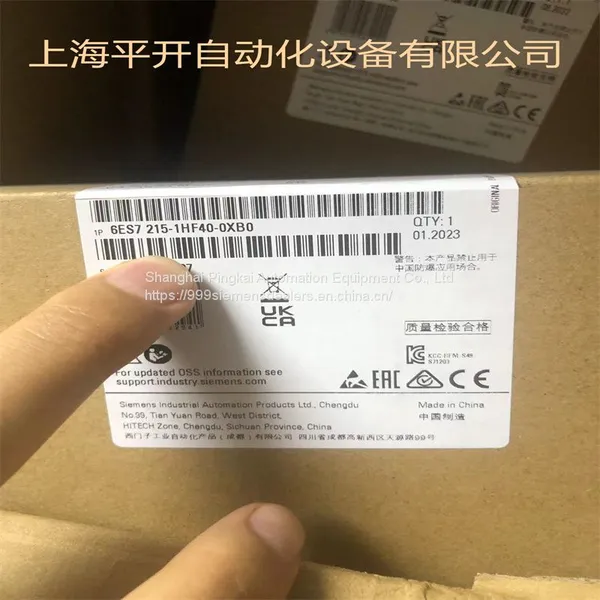 6ES7215-1HF40-0XB0 CPU 1215 FC Compact CPU, DC/DC/Relay