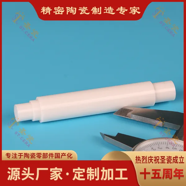 Corrosion Resistant and Insulating Alumina Ceramic Tube photo-2