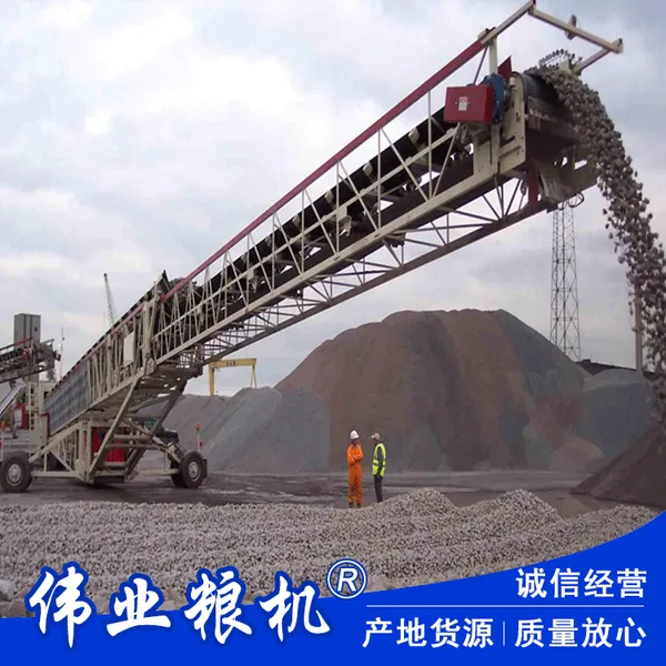 Mobile Radial Telescopic Conveyor, Mining Telescopic Belt Conveyor, Port Loading Conveyor Belt