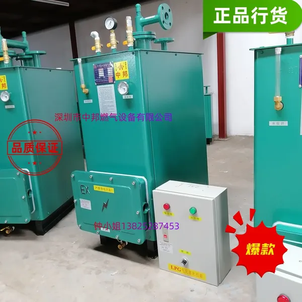 ZHONGBANG 200 кг/ч квадратный напольный испаритель сжиженного нефтяного газа