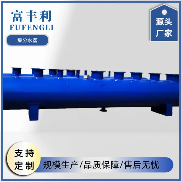 Fufengli Large-flow Carbon Steel Manifold – Compatible With Central Air Conditioning Air-cooled Modular Units | Durable & High-quality photo-4