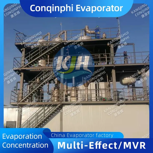 Industrial Evaporator With After-Sales Technical Support and Spare Parts Supply for Long-Term Use photo-3