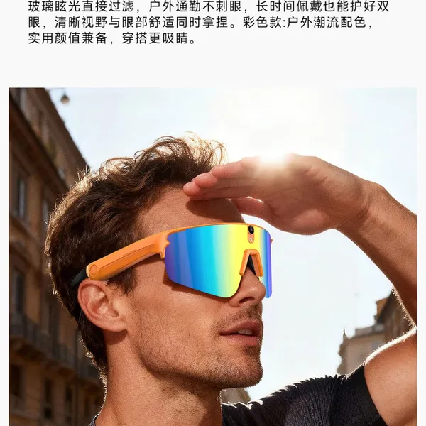 Outdoor AI Smart Glasses Open Regional Agency Opportunity, Digital Blue Ocean Business for Cycling is Coming