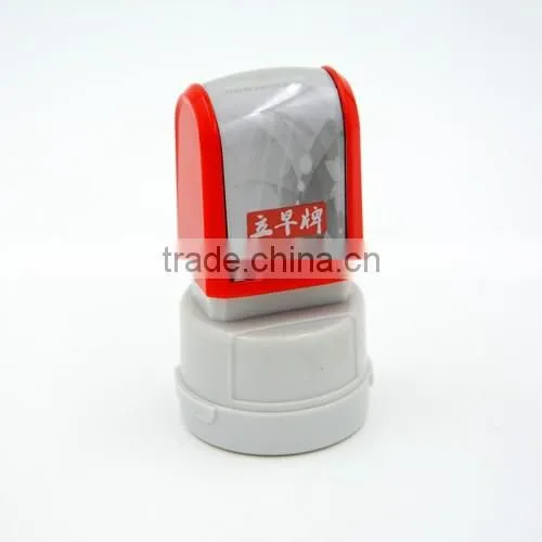 Stamp Li Early-photo Series of R21